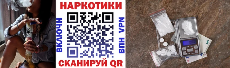 Где купить Шимановск КОКАИН Мефедрон Alpha PVP ГАШ