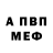 Первитин пудра MARL HATSU