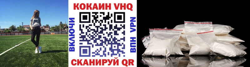 купить наркоту Шимановск COCAIN 98%