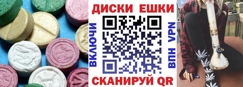 Экстази VHQ  kraken ONION  Шимановск  купить  цена 