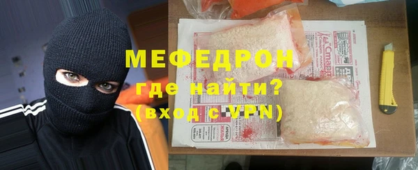 меф Абинск