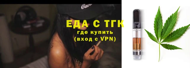 эйфоретик Абаза