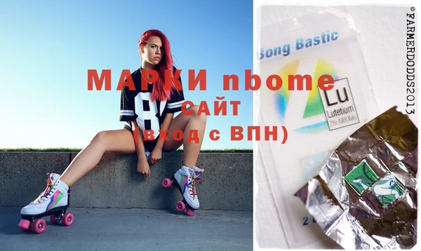 ПСИЛОЦИБИНОВЫЕ ГРИБЫ Алексин