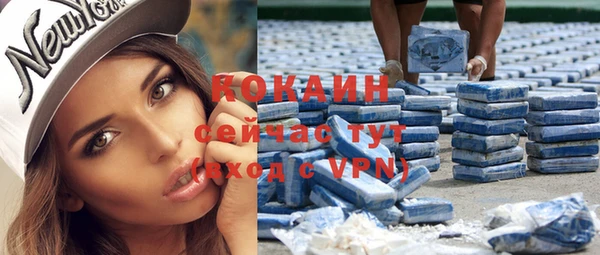 меф Абинск