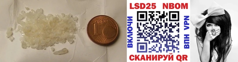 как найти закладки  Шимановск  LSD-25 экстази ecstasy 