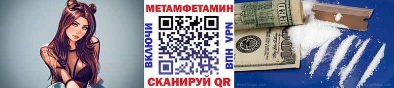 Первитин витя  Шимановск 