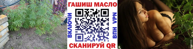 ТГК концентрат  ссылка на мегу ССЫЛКА  Шимановск 